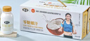 椰谷（YEGU）0糖椰汁245g*10瓶 椰子汁椰肉生榨椰奶零蔗糖植物蛋白饮料整箱 实拍图