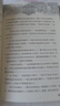 自选】猫武士首部曲一二三四五六七八部曲全套以及猫武士外传系列 7-14岁儿童文学课外书籍新华正版 猫武士八部曲6-星尽曙明 实拍图