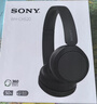 索尼（SONY）WH-CH520 舒适高效无线头戴式蓝牙耳机 舒适佩戴 音乐耳机 黑色 3.8女神节 礼物 实拍图