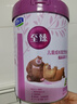 君乐宝至臻4段A2奶源儿童成长奶粉800g CBP高钙骨骼发育3周岁以上 实拍图