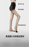 小野和子【杨幂同款】光腿神器双层丝袜女秋冬季加绒保暖肉色打底裤连裤袜 实拍图