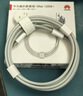 华为编织数据线(Max 120W)6A数据线 1.8米USB-C转USB-C 适用Mate XTs/Pura 80系列华为手机/电脑平板 实拍图