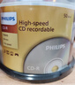 飞利浦（PHILIPS）CD-R空白光盘/刻录盘  52速700M 桶装50片 CDR 50片 桶装 实拍图