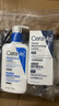 适乐肤（CeraVe）烟酰胺PM乳60ml双支（提亮舒缓补水保湿乳液敏感肌男女士护肤品） 实拍图