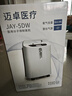 迈卓医用制氧机JAY-5DW老人家用5L吸氧机可雾化十大品牌国家补贴 实拍图