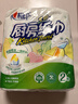 心相印厨房卷纸/厨房用纸75节*8卷纸巾食品接触级 懒人抹布 整箱销售  实拍图