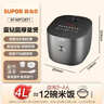 苏泊尔（SUPOR）电饭煲4-5人4升大容量蓝钻厚釜电煮锅家用煮粥锅智能多功能微压不粘电饭锅SF40FC871 实拍图