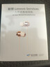 联想（Lenovo）【电竞赛事级】有线耳机入耳式Type-C接口游戏听声辨位高清麦克风高音质适用苹果华为手机YF15米色 实拍图
