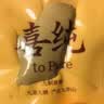 玩觅（ONEMIX）爆款避震鞋跑步鞋男鞋运动鞋女慢跑鞋减震稳定支撑透气轻便防滑 宝马白 40 实拍图