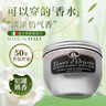 东方宝石白麝香氛身体霜300ml意大利进口身体乳液麝香靓肤保湿持久留香 实拍图
