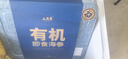 上品堂 大连有机即食海参 高品质辽刺参固形物≥85%单个装生鲜送礼礼盒 1100g /30只礼盒【高回购】 实拍图