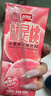 盼盼水蜜桃冰红茶饮料250ml瓶装 夏季清凉果汁多口味聚会饮品整箱 水蜜桃-尝鲜装250ml*6盒 实拍图
