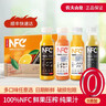 农夫山泉100%纯果汁NFC芒果混合汁300ml*10瓶 整箱饮料礼盒 实拍图