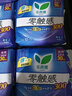 乐而雅花王零触感特薄透气日夜用护翼型卫生巾30cm12片姨妈巾京东自营 实拍图