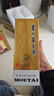 茅台 2015年 飞天 酱香型白酒 53度 500ml 单瓶装 陈年老酒 礼赠宴请 实拍图