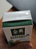 伊利金典 双限定娟姗纯牛奶锡林郭勒牧场整箱250ml*12盒 礼盒装 实拍图