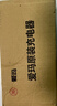 爱玛电动车充电器 【官方授权原装正品】灌胶充电器官方正品耐高温防过热充满自停电瓶车充电器 48V20AH铅酸【新国标千分口】(2.8-3A) 实拍图