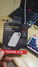 闪迪（SanDisk）1TB Type-c USB3.2 NVMe移动固态硬盘 PSSD E5D京东限定版 1050MB/s 三防保护 手机直连笔记本外接 实拍图