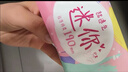 高洁丝【柔滑呵护】少女肌护垫190mm10片*6包日用迷你卫生巾京东自营 实拍图