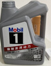 美孚（Mobil）美孚1号极光银美孚先进全合成汽机油 5W-30 SP级4L  实拍图