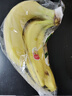 黄胖子进口香蕉650g 实拍图