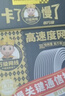 万级网络网口网线面板超五类免打模块86型单口阻燃加厚5类一位电脑插座家装工程套装1-144016白色 实拍图