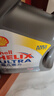 壳牌（Shell）全合成机油超凡喜力0W-20 API SP/C5级 4L灰壳汽车保养香港进口 实拍图