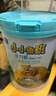 君乐宝（JUNLEBAO）小小鲁班诠力爱儿童配方奶粉4段关注视护力800g 玉米黄质 实拍图