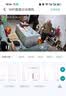 索瑞特800万无线网络wifi家用摄像头手机远程监控器360度无死角带夜视全景语音自动旋转可对话室内外云台 无线wifi款+跟踪+语音对讲 7天循环录像 实拍图