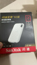 闪迪（SanDisk）2TB Type-c USB3.2 NVMe移动固态硬盘 PSSD E5D京东限定版 1050MB/s 三防保护 手机直连笔记本外接 实拍图