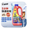 老管家管道疏通啫喱1kg疏通剂清洁剂溶解剂马桶厨房下水道强力清洁疏通 实拍图