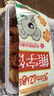 好吃点熊字饼小熊饼干点心115g*5包儿童休闲零食早餐分享装 实拍图