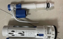 海立马桶水箱配件套装坐便器ABS进水阀出排水阀上下水器套装SJ26-2 实拍图