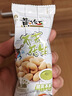 黄飞红（HUANGFEIHONG）香脆椒55g*5袋 辣椒脆 辣椒酥 香辣酥 花生脆零食下酒菜花生米 实拍图
