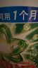 碧浪除菌洗衣原液夏日海风1.6斤瓶装 1次去黄 7天抑味 【刘宇宁心选】 实拍图