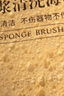 百家好世海绵擦抹布百洁布清洁洗碗布不沾油刷碗厨房洗碗去污海绵块 5片装 实拍图
