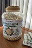 阴山优麦有机大颗粒裸燕麦片1500g 高蛋白膳食纤维 即食零添加糖 营养早餐 实拍图