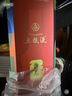 五粮液 普五八代 世界杯联名款 浓香型白酒 52度 500mL*6瓶 整箱装 实拍图