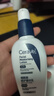 适乐肤（CeraVe）烟酰胺修护PM乳60ml（保湿补水提亮舒缓乳液敏感肌男士女士礼物) 实拍图