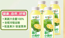 味全每日C果汁饮料暴打小青柠汁300ml*4冷藏组合装 实拍图