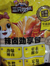 三只松鼠零食大礼包送女朋友儿童礼物盒巨型成人解馋整箱辣卤肉食休闲小吃 共183包混合全品类零食礼包【小开心鸭礼盒】 实拍图