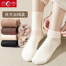 米大爷雪地袜子女秋冬季加绒加厚保暖中筒休闲居家竖条纯色地板袜子 纯色雪地袜(颜色随机) 2双 均码 实拍图