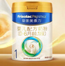 美素佳儿（Friso）皇家婴儿配方奶粉1段（0-6个月婴儿适用）800克 乳铁蛋白 新国标 实拍图