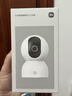 小米智能摄像机 3 3K家用云台摄像头500万像素室内监控器360度无死角带夜视手机远程婴儿宠物 实拍图