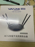 睿因（Wavlink）全千兆无线WiF路由器 AC1200M 双频5G 高速穿墙家用路由 全千兆有线端口wifi游戏路由 D2G 实拍图