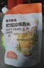展艺臻选软糯珍珠西米250g椰浆清补凉甜品饮品原料月饼水晶冰皮粉烘焙 实拍图