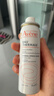雅漾（Avene）舒泉保湿喷雾50ML 补水敏感肌爽肤水护肤水小喷旅行便携礼物 实拍图