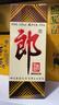 郎酒 郎牌郎酒 酱香型白酒 53度 375mL*1瓶 单瓶装 实拍图