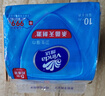 维达（Vinda）杀菌湿巾 10片*5包 湿巾小包独立便携装无酒精湿纸巾 学生外出 实拍图