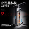名创优品多功能高压打气筒家用充气泵自行车电动摩托车高压带表适用埃安ut 实拍图